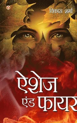 Rajendra Awasthi Ki Kavitayen