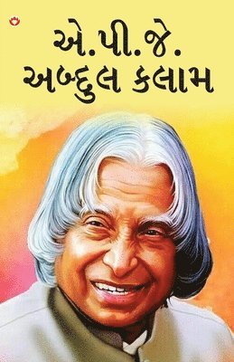 bokomslag A.P.J Abdul Kalam