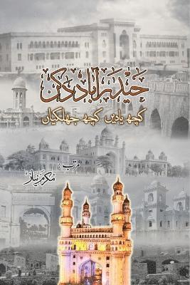 Mukarram Niyaz - Hyderabad Deccan - kuch yaadein kuch jhalkian, Häftad