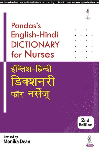 bokomslag Panda's English-Hindi Dictionary for Nurses