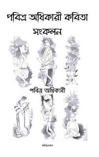bokomslag Pabitra Adhikary Kobita Sankolon