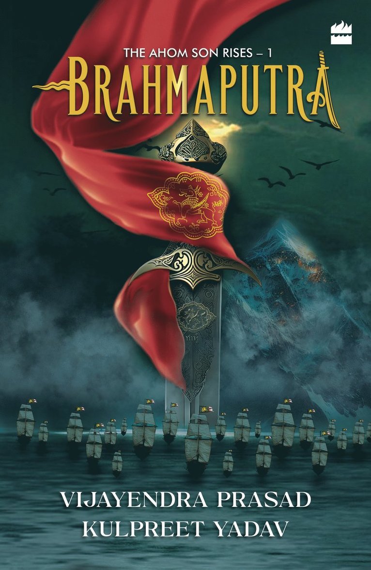 Brahmaputra