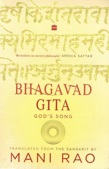 Mani Rao - Bhagavad Gita, Häftad