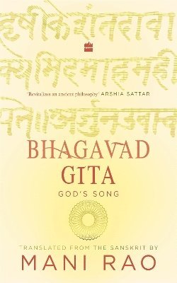 Bhagavad Gita