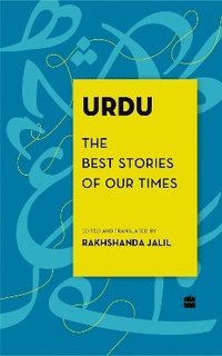 bokomslag Urdu