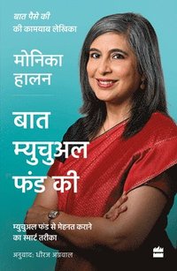 bokomslag Baat Mutual Funds