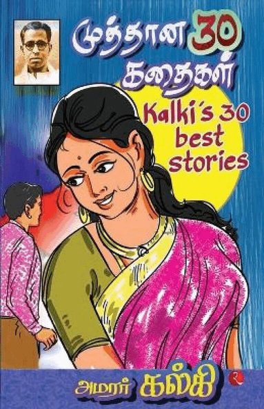 Kalki Krishnamurthy - Kalki's 30 Best Stories, Häftad