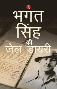 bokomslag Jail Diary Of Bhagat Singh (Hindi)