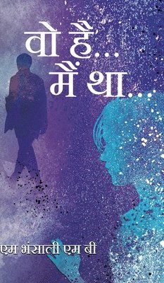 Mukesh Bhansali - Woh Hai, Main Tha, Inbunden