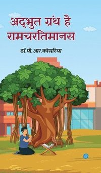 bokomslag Adbhut Granth hai raamacharitamaanas