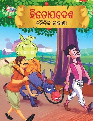 bokomslag Moral Tales of Hitopadesh in Odia (???????? ????? ??????)