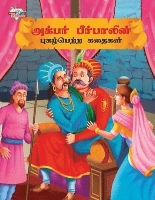 bokomslag Famous Tales of Akbar Birbal in Tamil (?????? ?????????&#302