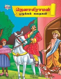 bokomslag Moral Tales of Tenalirama in Tamil (??????????? ???????? ??????)