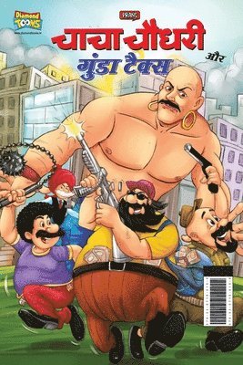 bokomslag Chacha Chaudhary And Gunda Tax (&#2330;&#2366;&#2330;&#2366; &#2330;&#2380;&#2343;&#2352;&#2368; &#2324;&#2352; &#2327;&#2369;&#2306;&#2337;&#2366; &#2335;&#2376;&#2325;&#2381;&#2360;)