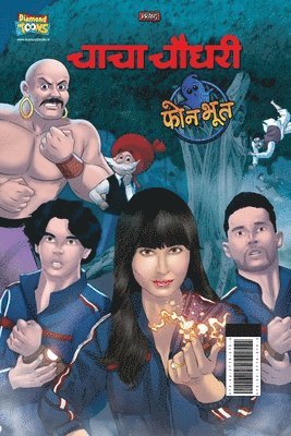 bokomslag Chacha Chaudhary And Phone Bhoot (???? ????? ?? ??? ??