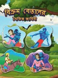 bokomslag Moral Tales of Vikram-Betal (Edition2023)