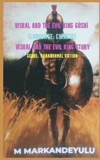 bokomslag Vishal and the Evil King (Chinese Language)
