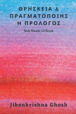 bokomslag RELIGION and REALIZATION PROLOGUE