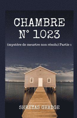 Room No.1023 1