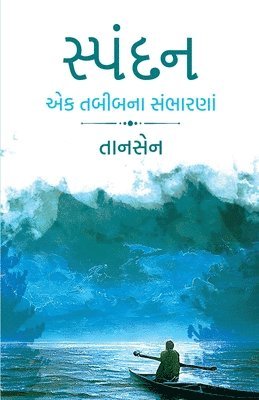 Tansen, ,Tansen - Spandan Ek Tabibna Sambharna, Häftad