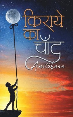 bokomslag Kiraye Ka Chand