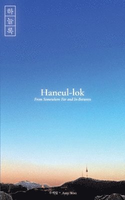 Haneul-lok 1