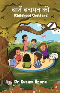 bokomslag Baatein Bachpan Ki Part 1