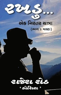 bokomslag &#2736;&#2710;&#2721;&#2753;: &#2703;&#2709; &#2728;&#2751;&#2736;&#2690;&#2724;&#2736; &#2735;&#2750;&#2724;&#2765;&#2736;&#2750;