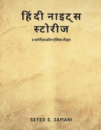 bokomslag Hindi Nights Stories