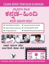 bokomslag Learn Hindi Through Kannada