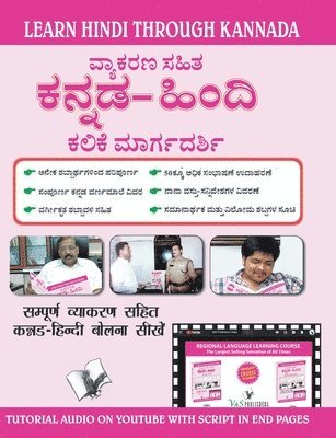 bokomslag Learn Hindi Through Kannada
