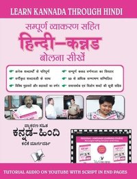 bokomslag Learn Kannada Through Hindi