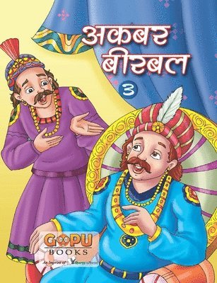 Tanvir Khan - Akabar-Beerabal Bhag 3, Häftad