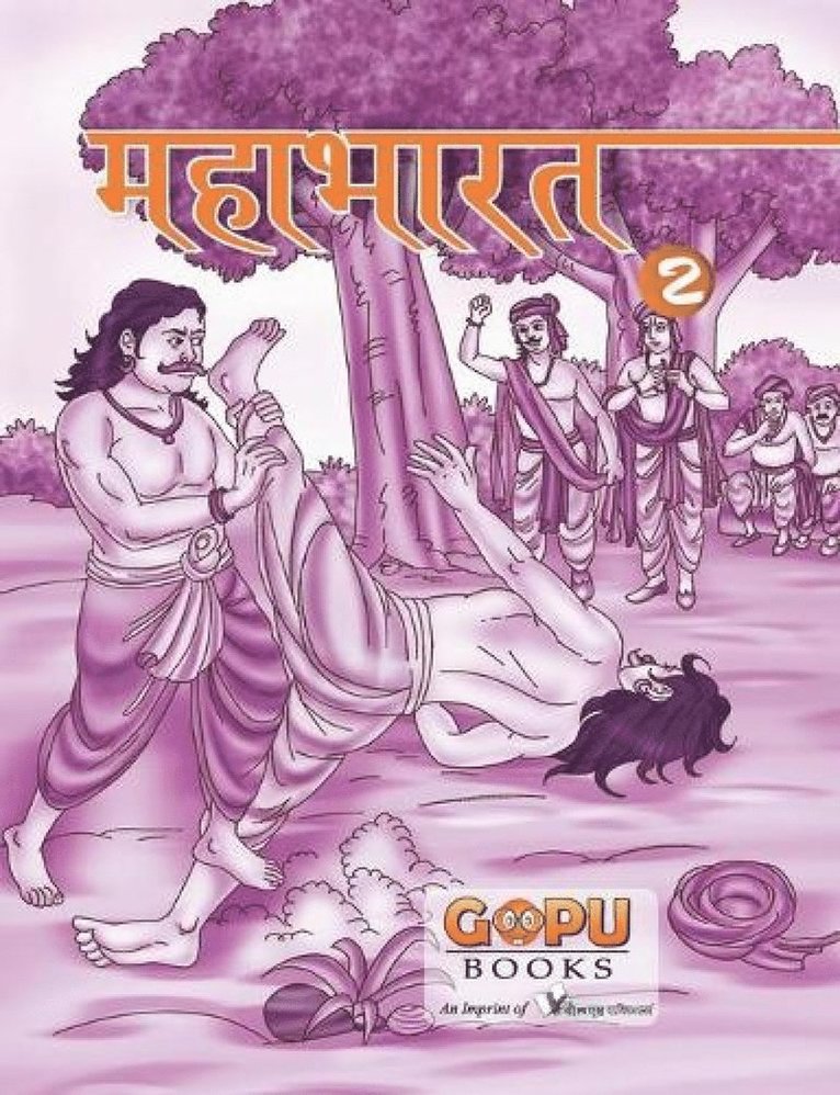 Mahaabhaarat (Bhaag 2)