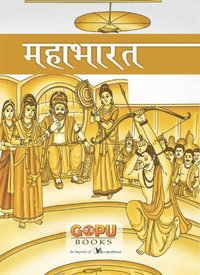 bokomslag Mahabharat