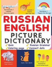 bokomslag Russian English Picture Dictionary: Learn Over 500+ Russian Words & Phrases for Visual Learners ( Bilingual Quiz, Grammar & Color )