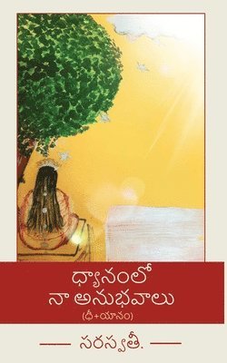 bokomslag Dhyanamlo Naa Anubhavaalu  dhee yanam