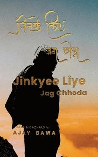 bokomslag Jinkyee liye Jag Chhoda