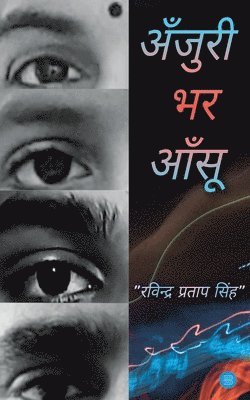 Ravindra Pratap Singh - Anjuri Bhar Aansu, Häftad