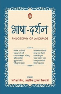 bokomslag BHASHA DARSHAN (PHILOSOPHY OF LANGUAGE)