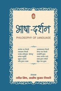 bokomslag Bhasha Darshan (Philosophy of Language)