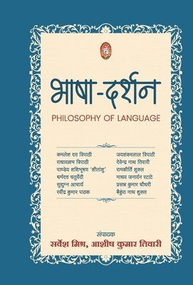 bokomslag Bhasha Darshan (Philosophy of Language)