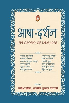 Bhasha Darshan (Philosophy of Language)
