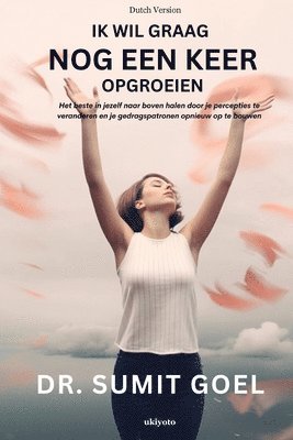 Ik wil graag Nog een keer Opgroeien 1