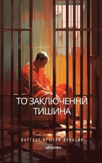 bokomslag Prisoner's Silence