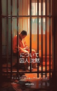 bokomslag Prisoner's Silence