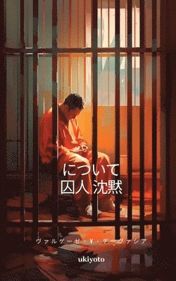 bokomslag Prisoner's Silence