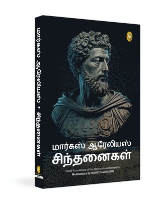 Aurelius Marcus - Meditations, Häftad