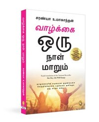 bokomslag One Day Life Will Change : A Story of Love and Inspiration to Win Life When It Hits You Hard . . .