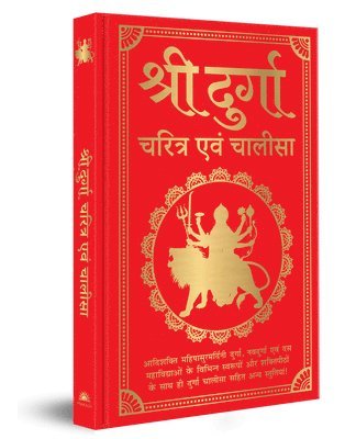 bokomslag Shri Durga Charitra Aivam Chalisa
